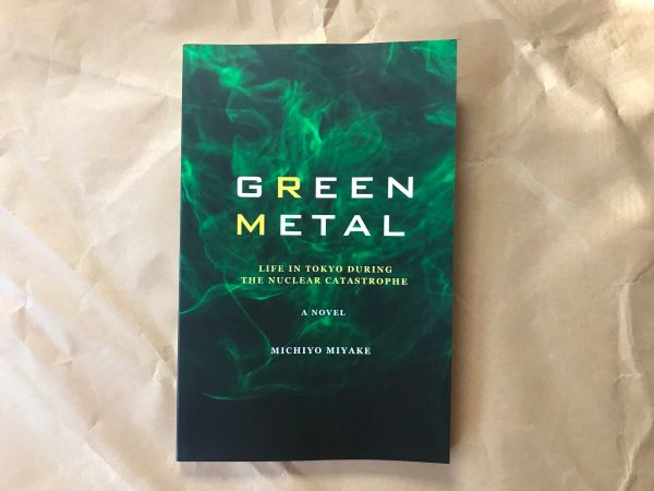 Michiyo Miyake, Green Metal: Life in Tokyo during the Nuclear Catastrophe｜Fiction.