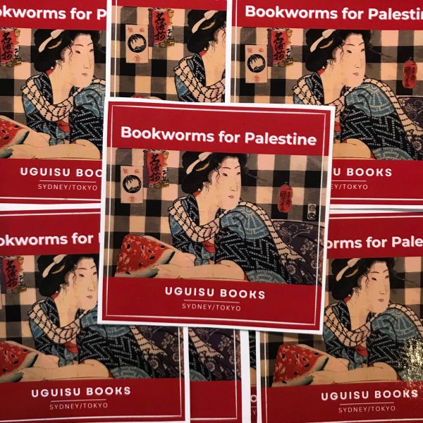 Bookworms for Palestine sticker